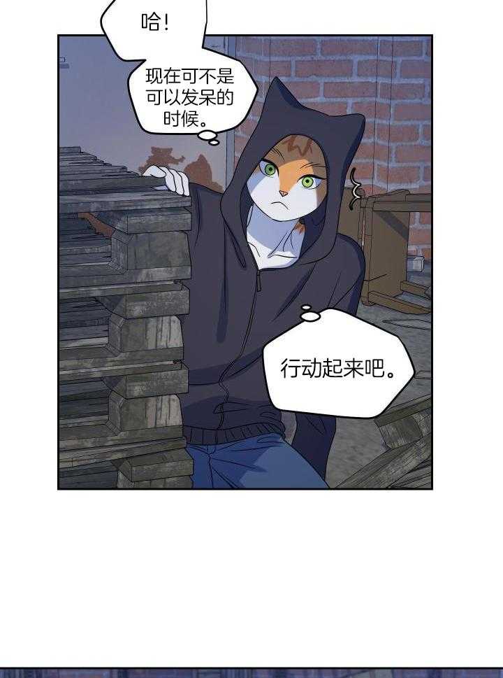 你是不是想赖账第44话图