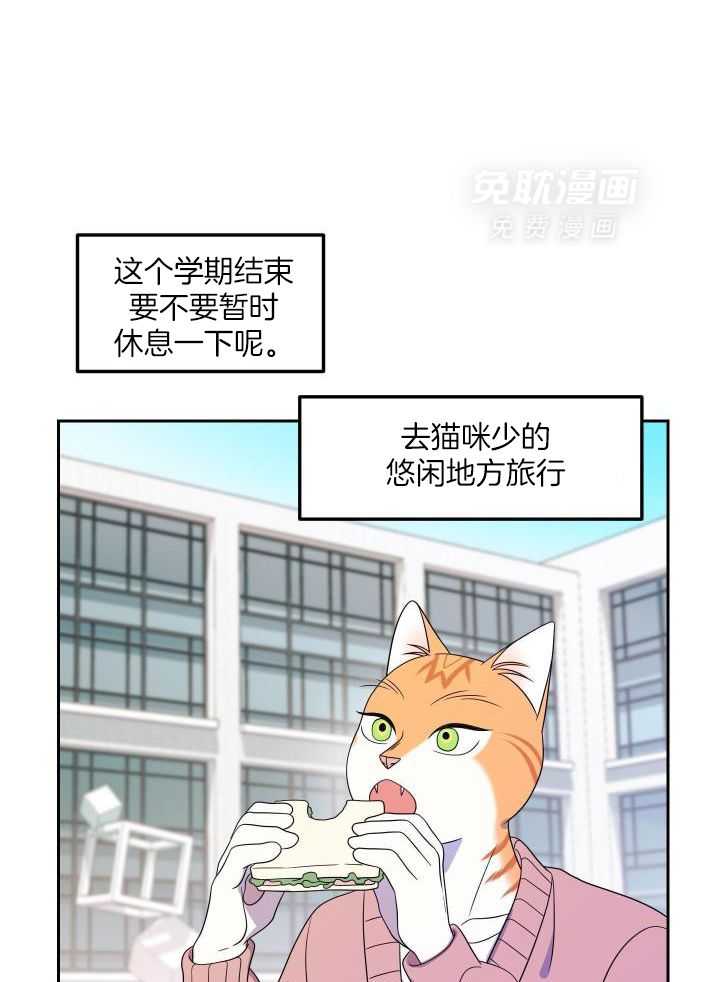 你是不是想赖账第48话图