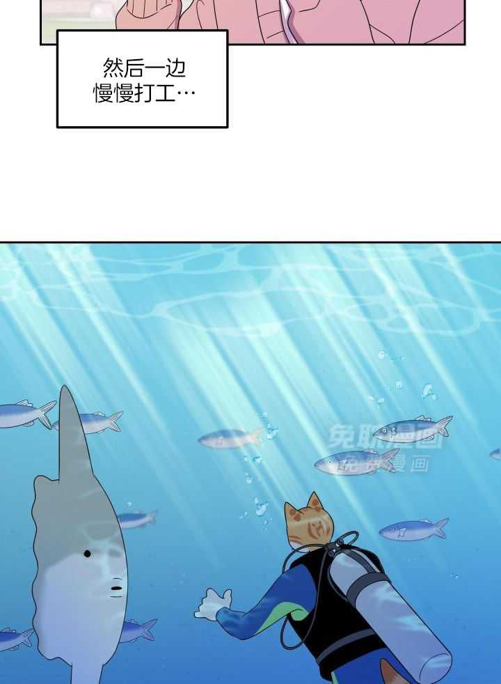 你是不是想赖账第48话图