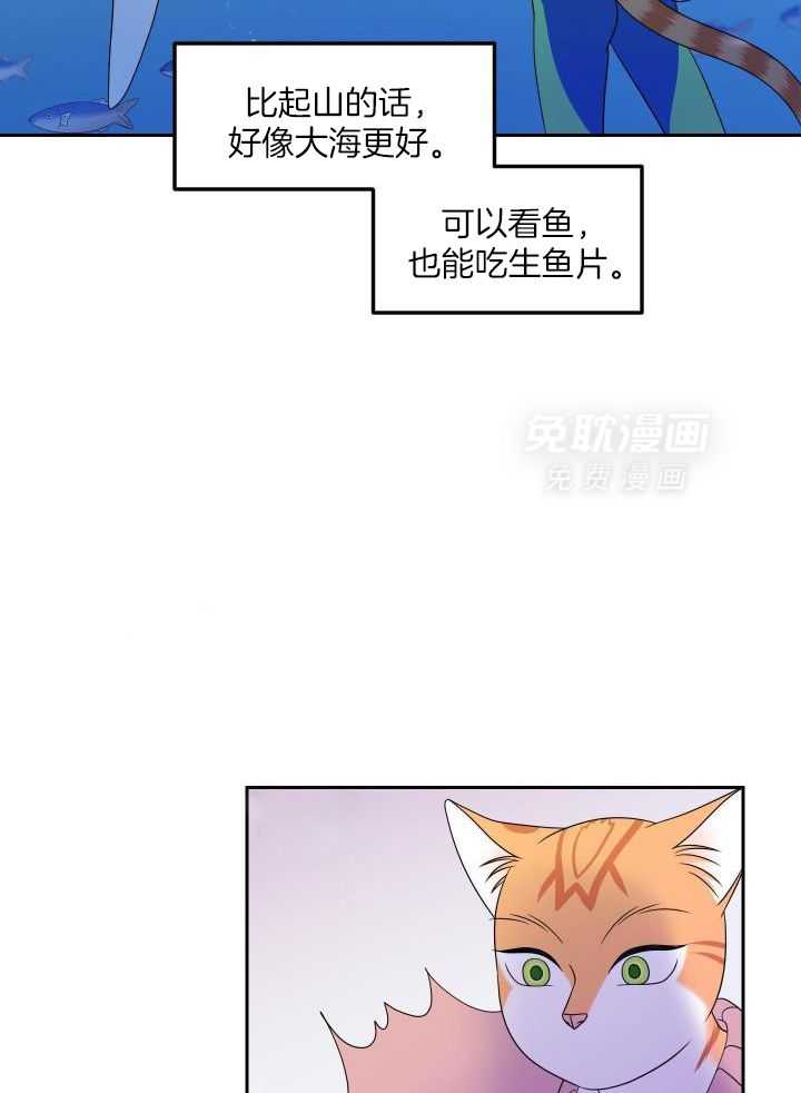 你是不是想赖账第48话图