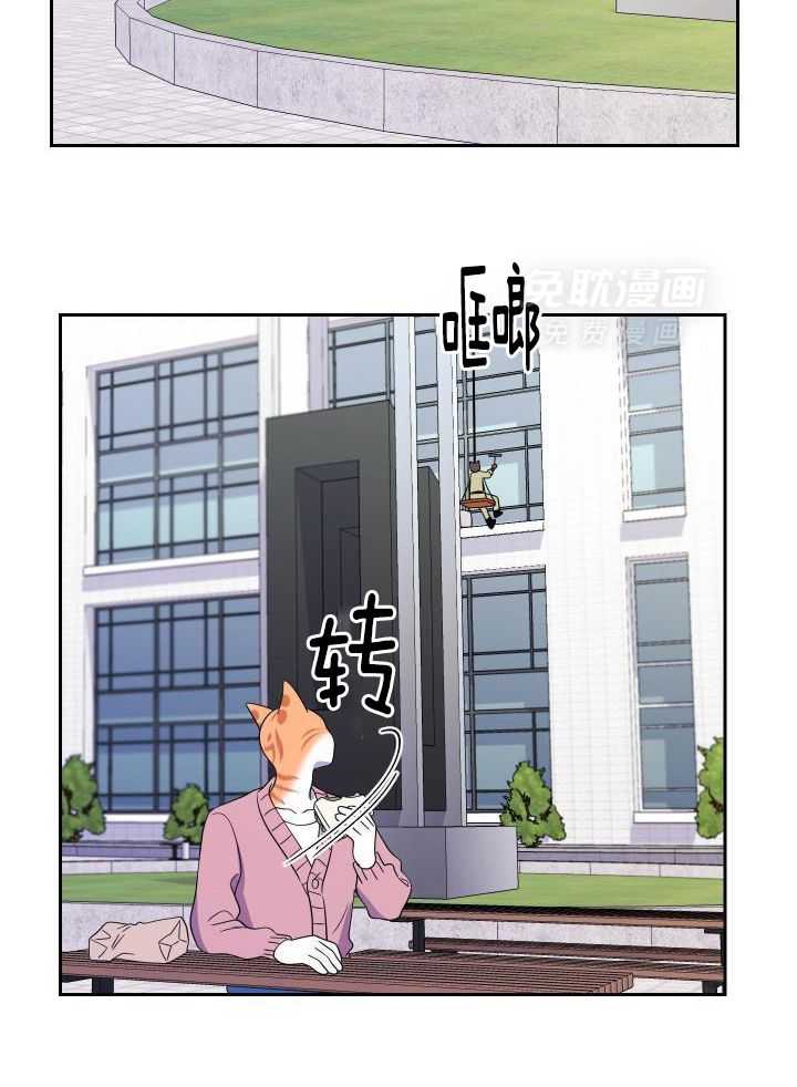 你是不是想赖账第48话图