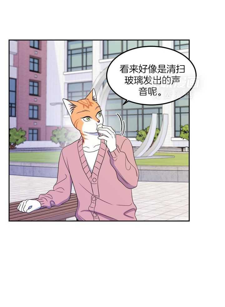 你是不是想赖账第48话图