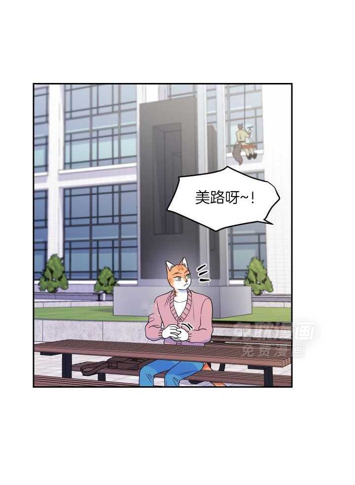 你是不是想赖账第48话图