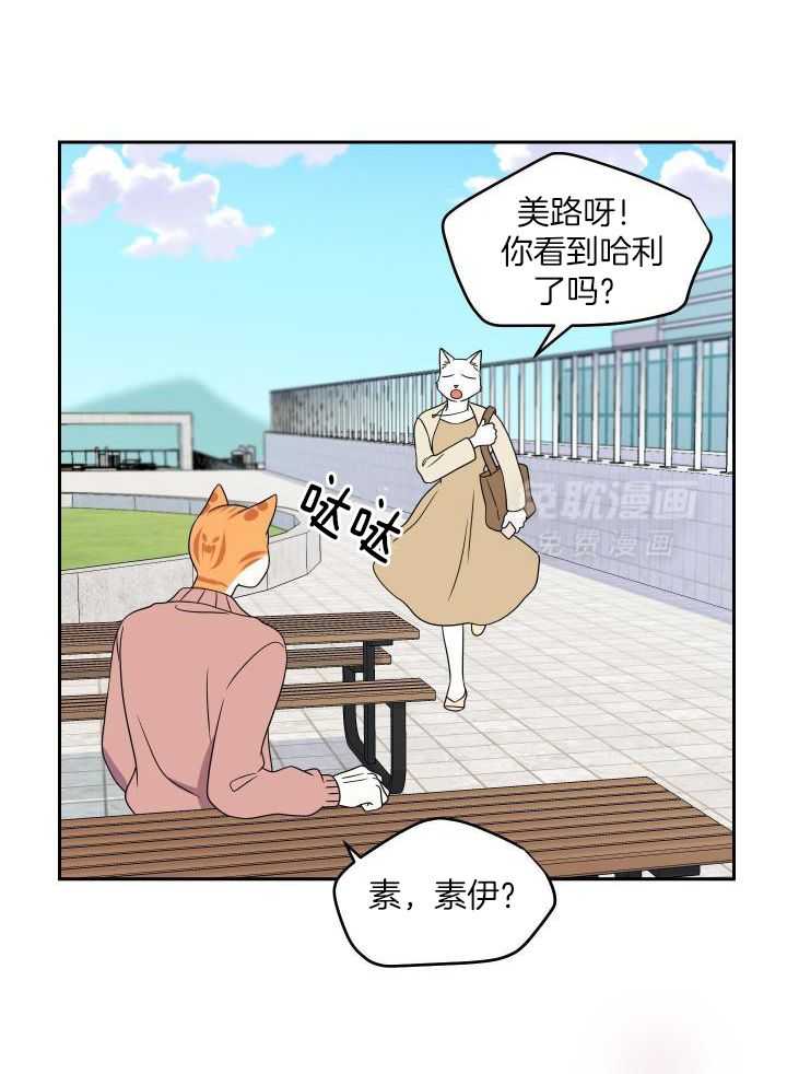 你是不是想赖账第48话图