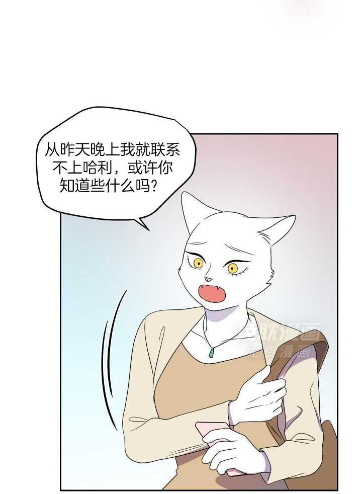 你是不是想赖账第48话图