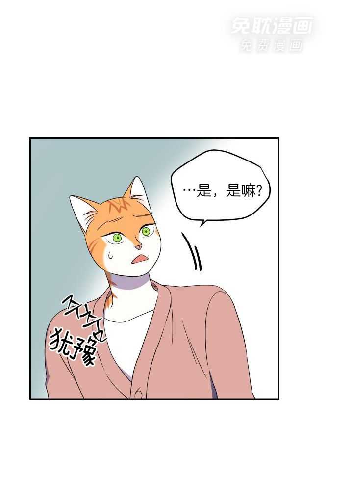 你是不是想赖账第48话图