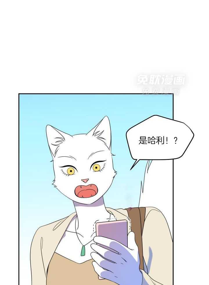 你是不是想赖账第48话图