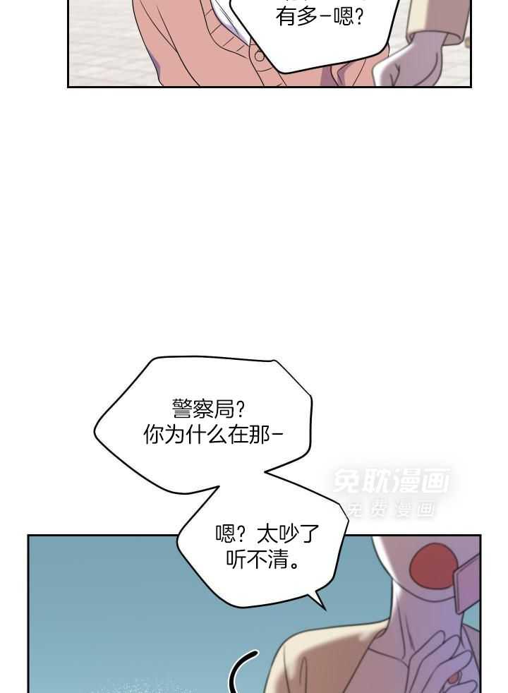 你是不是想赖账第48话图