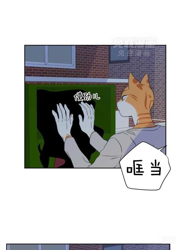 你是不是想赖账第50话图