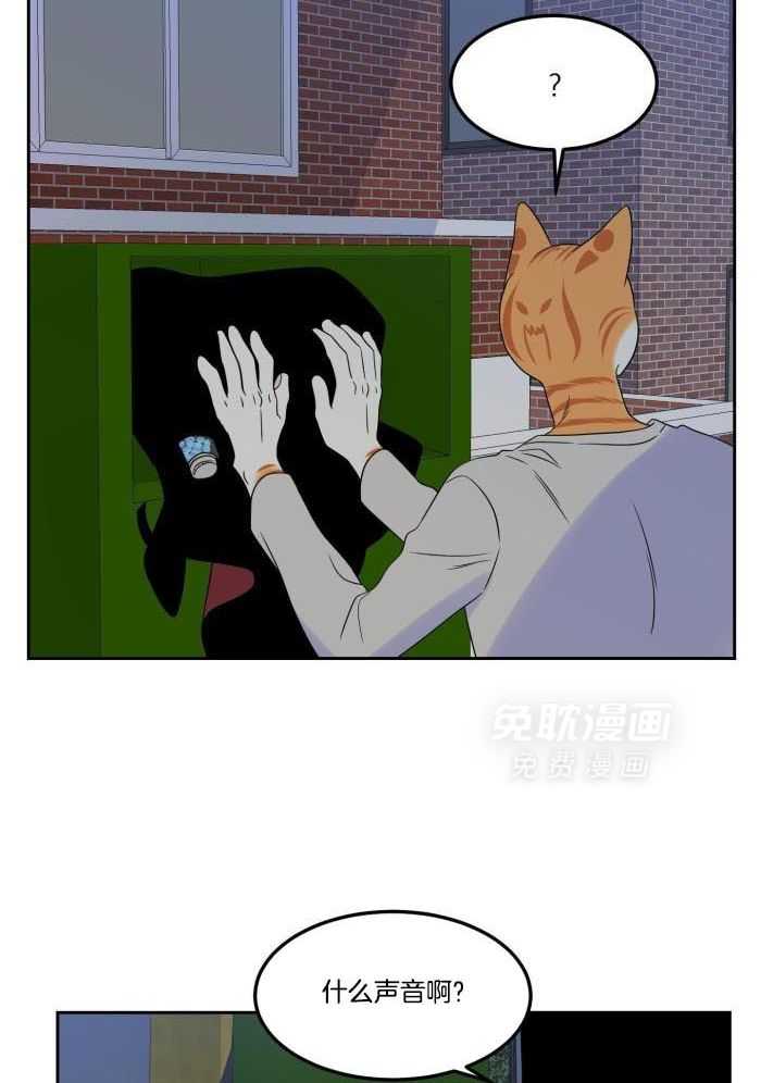 你是不是想赖账第50话图