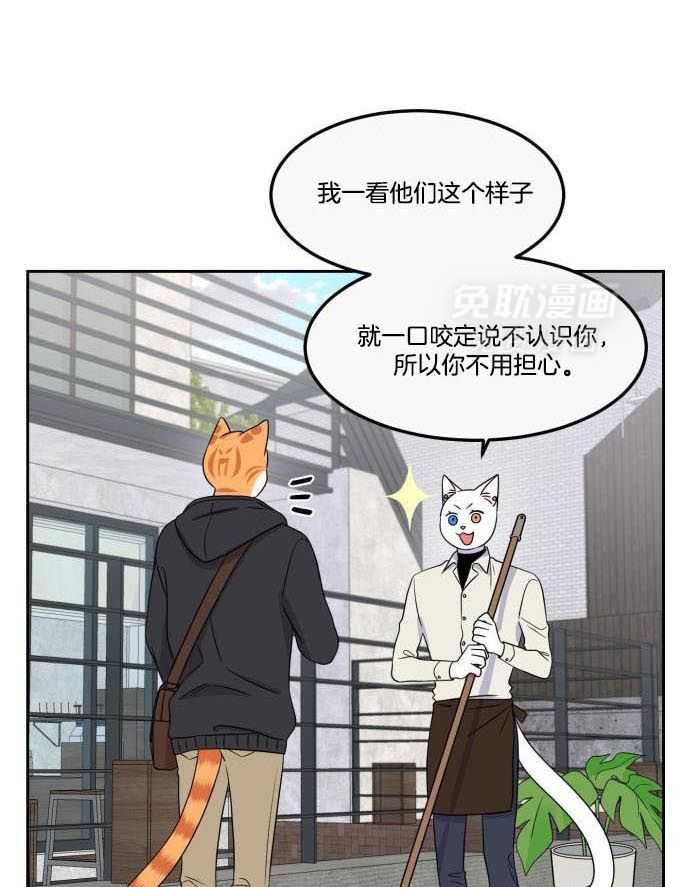 你是不是想赖账第51话图