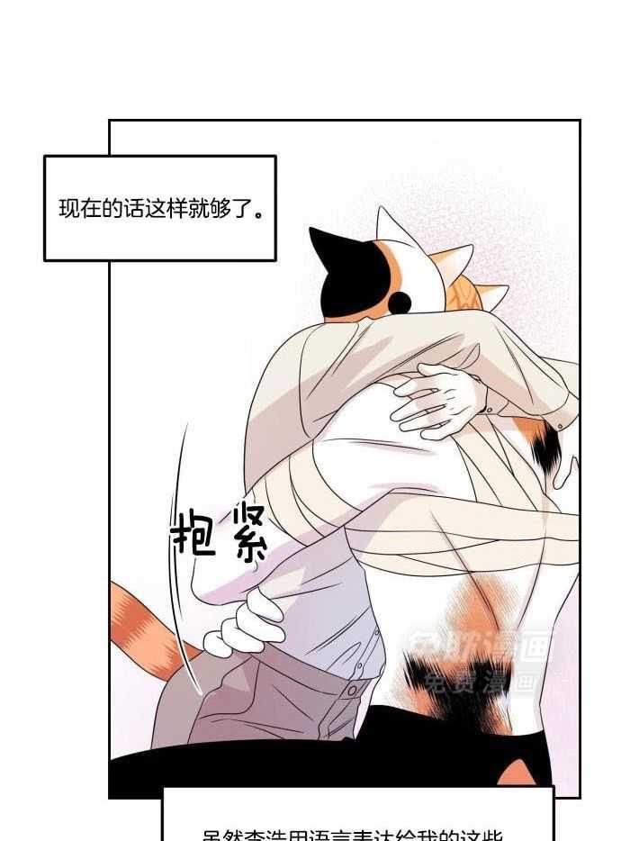 你是不是想赖账第54话图