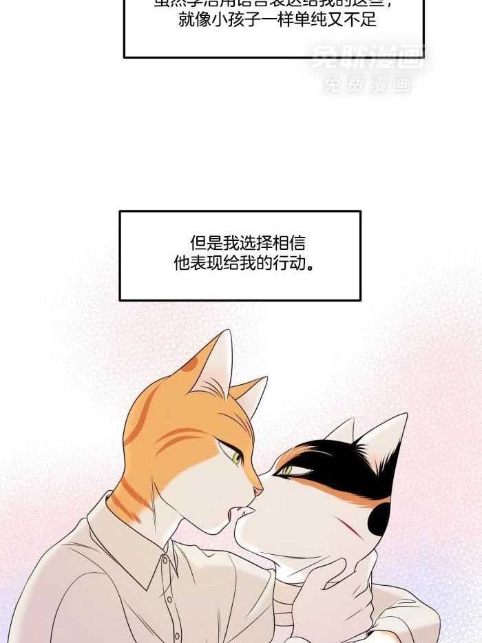 你是不是想赖账第54话图