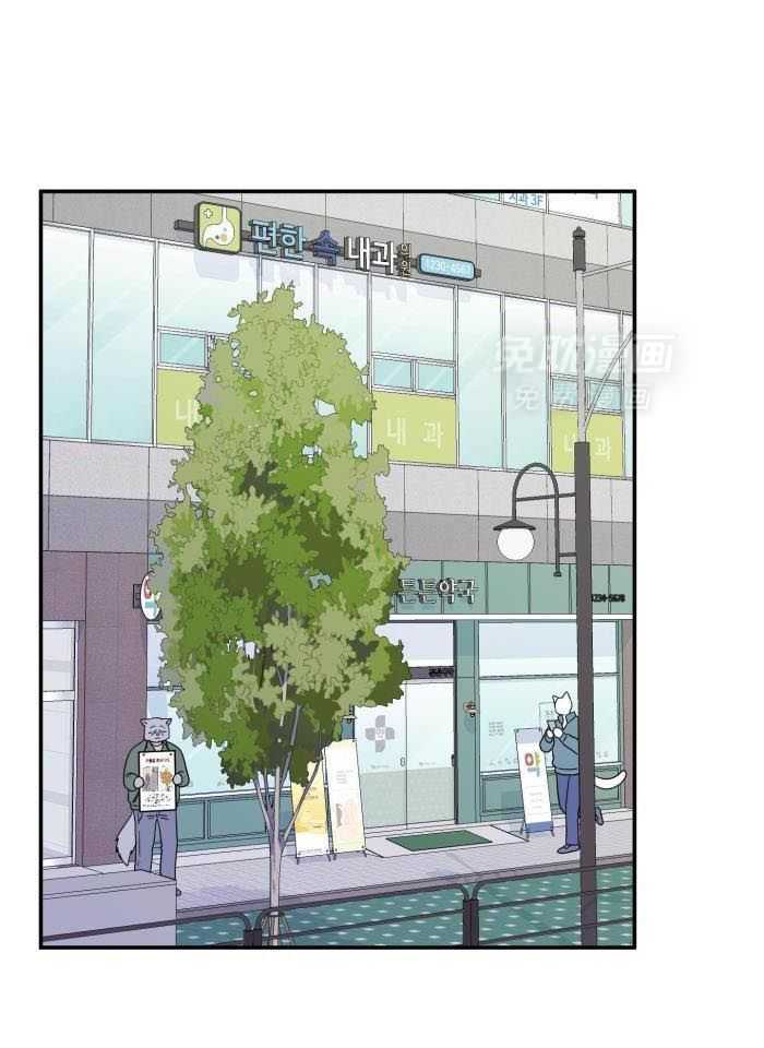 你是不是想赖账第56话图