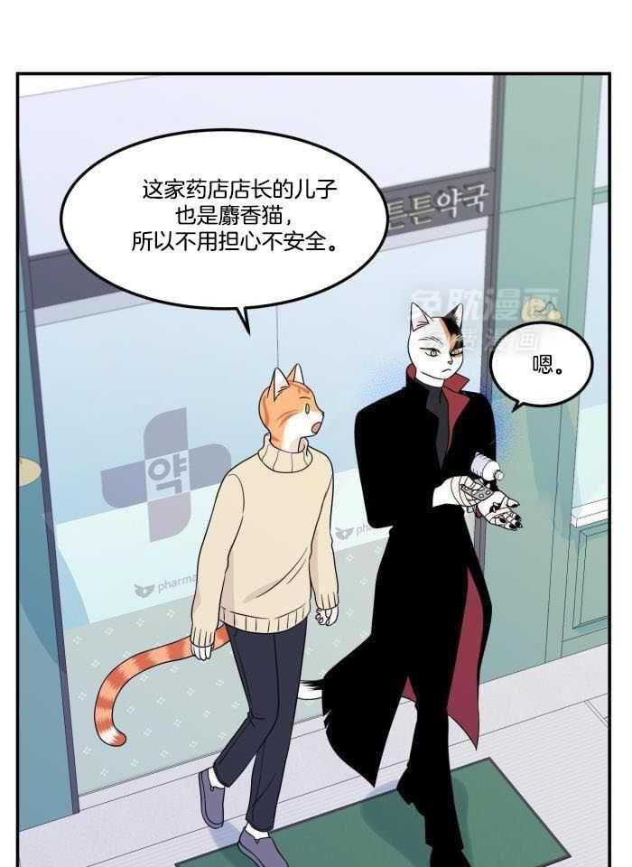 你是不是想赖账第56话图