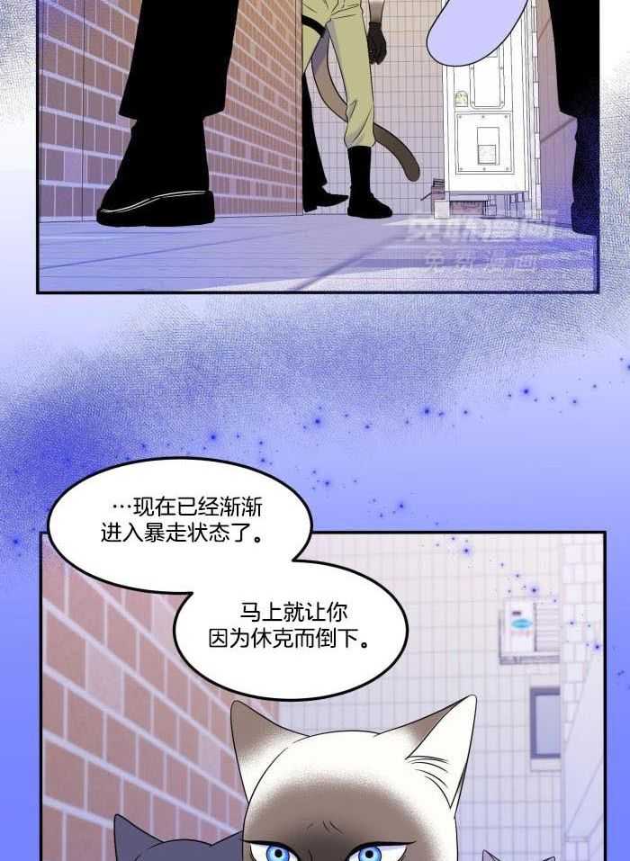 你是不是想赖账第58话图