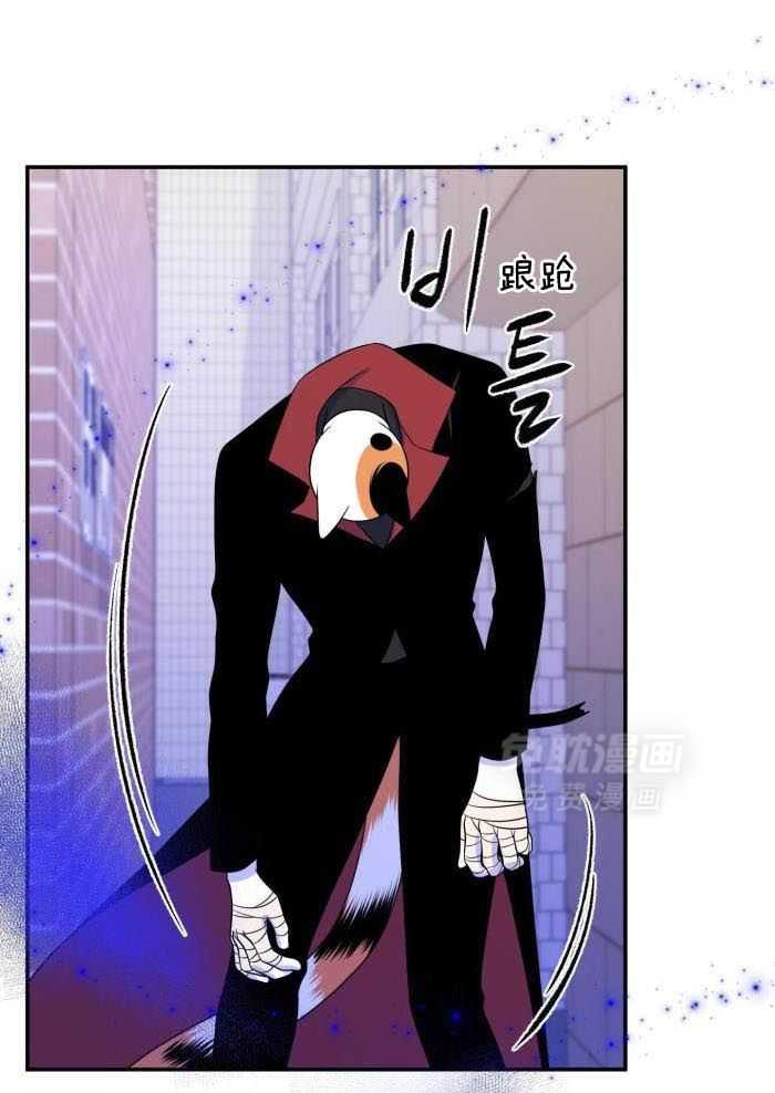 你是不是想赖账第59话图