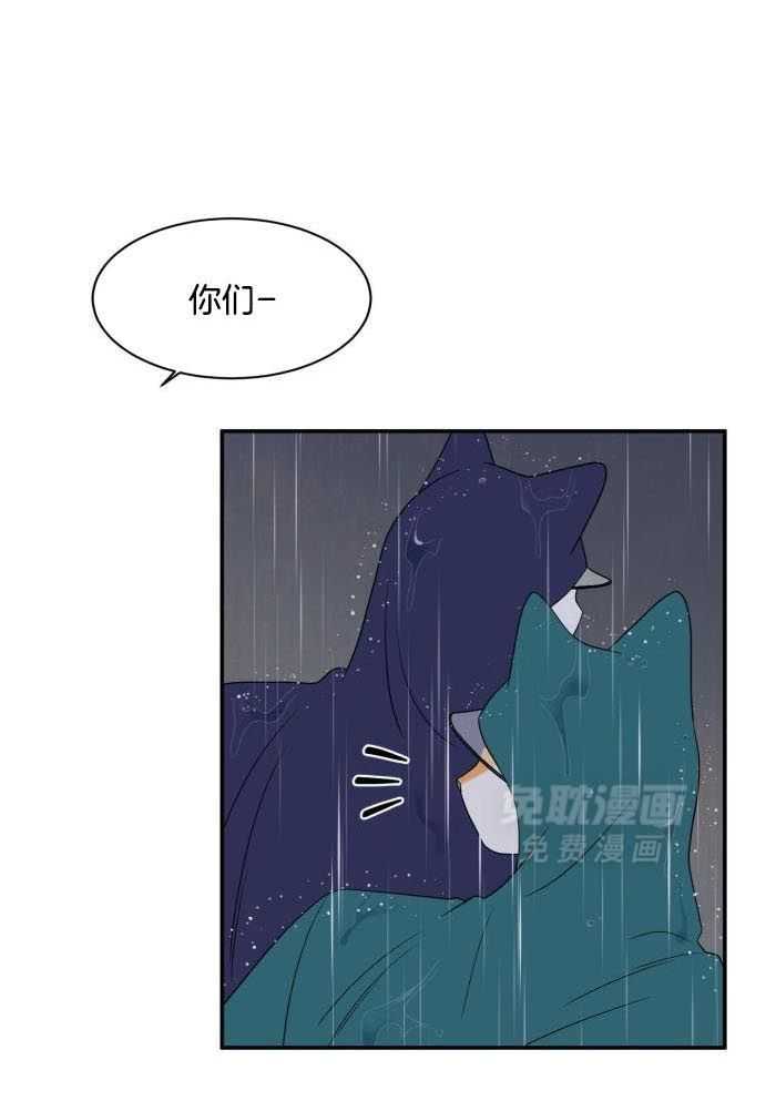 你是不是想赖账第63话图