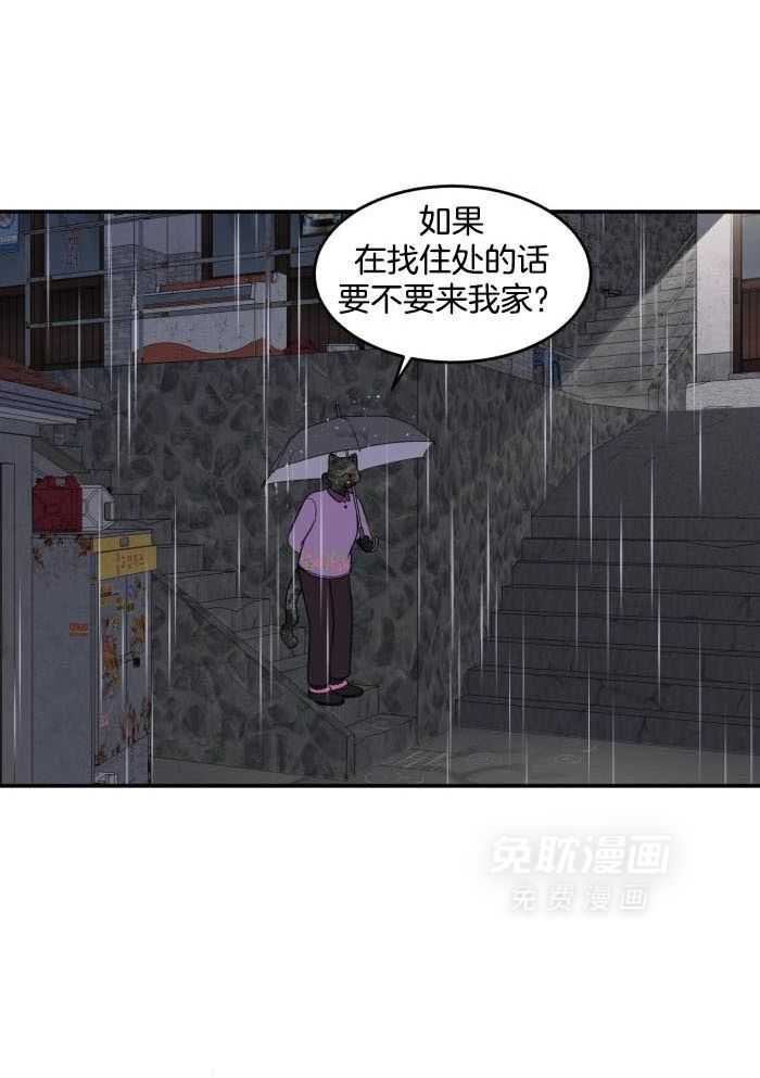 你是不是想赖账第63话图
