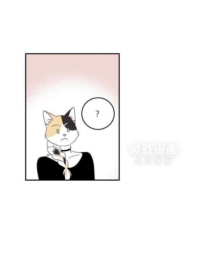 你是不是想赖账第63话图