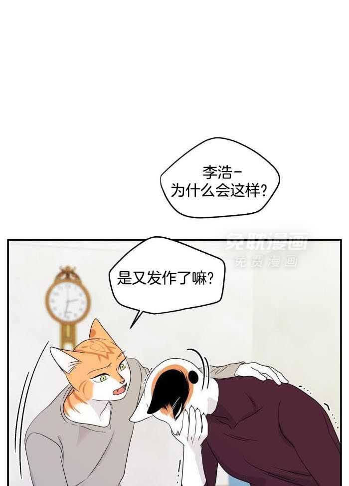 你是不是想赖账第64话图