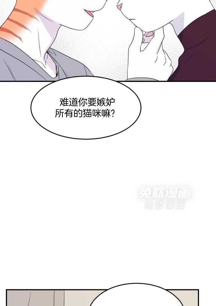 你是不是想赖账第64话图