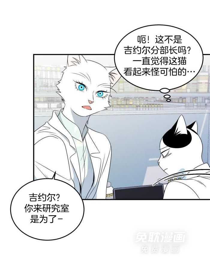 你是不是想赖账第68话图