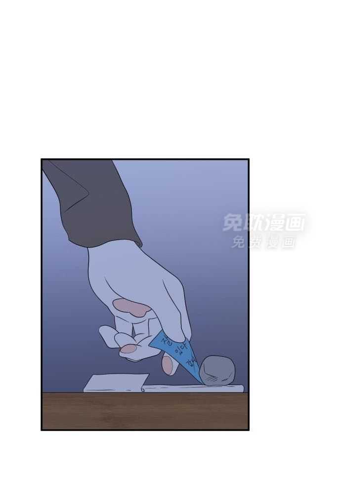 你是不是想赖账第70话图