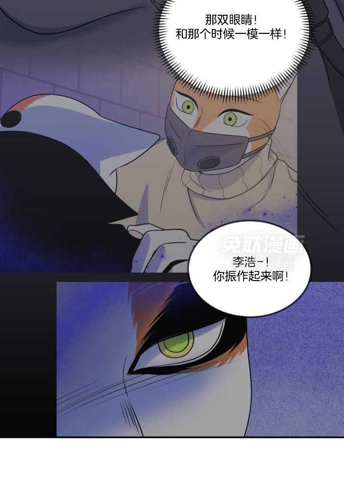 你是不是想赖账第72话图