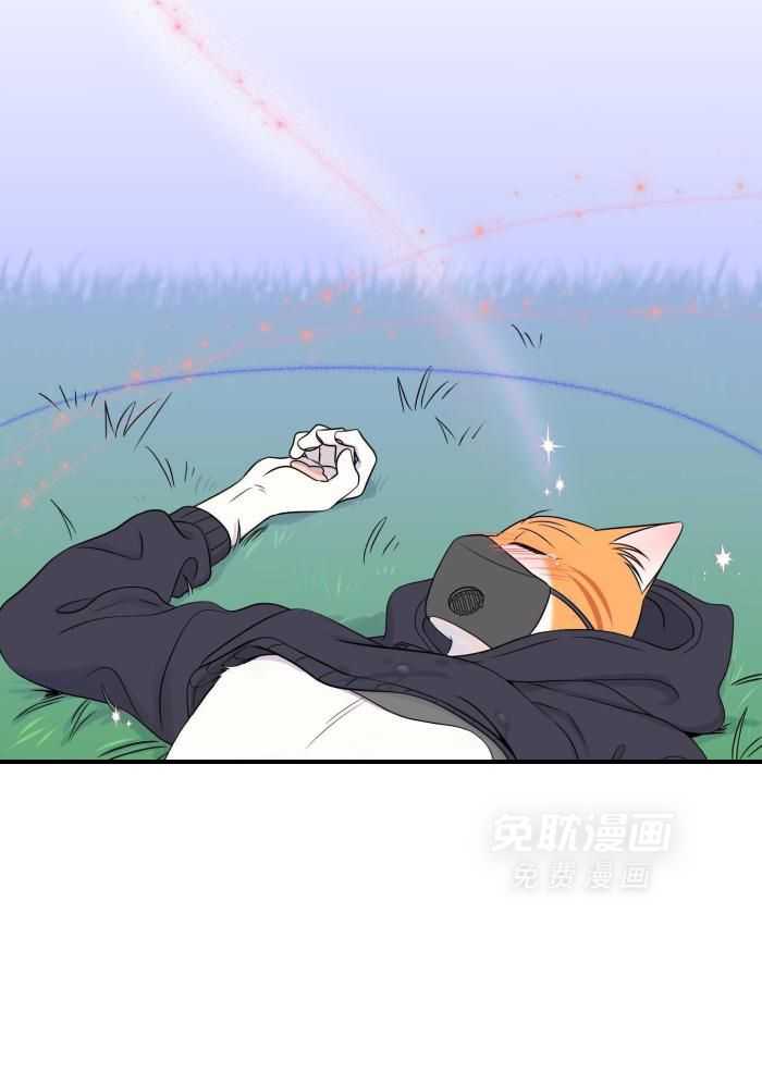 你是不是想赖账第73话图