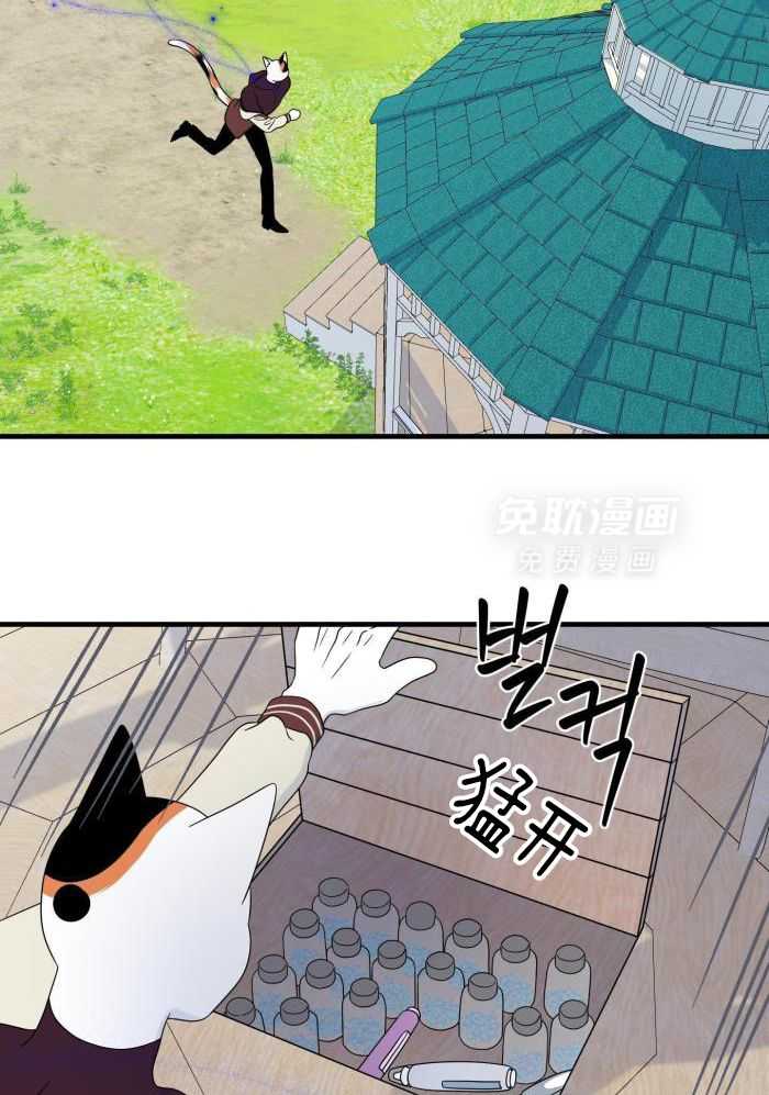 你是不是想赖账第73话图