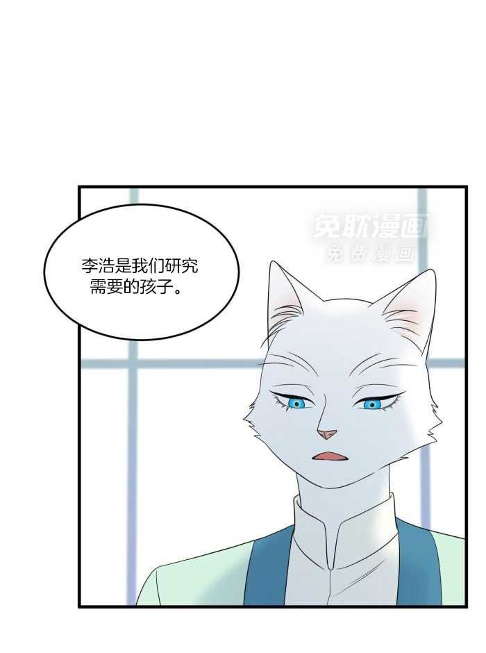 你是不是想赖账第74话图