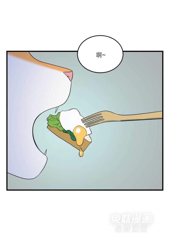 你是不是想赖账第76话图