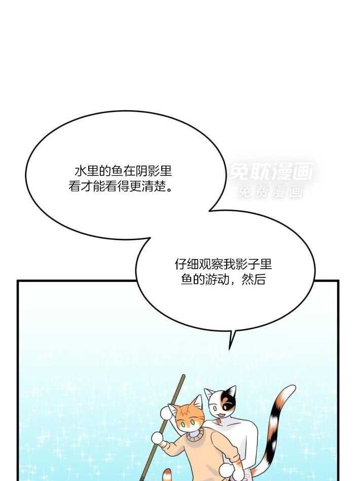 你是不是想赖账第78话图