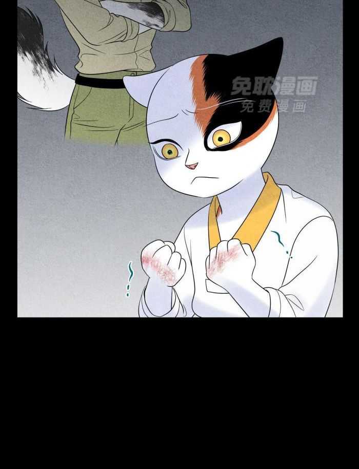你是不是想赖账第79话图