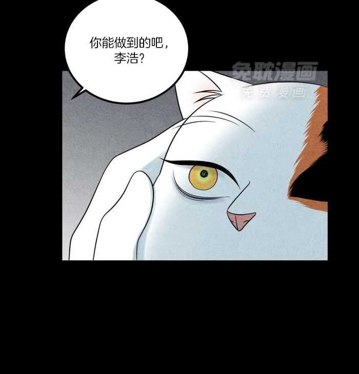 你是不是想赖账第80话图