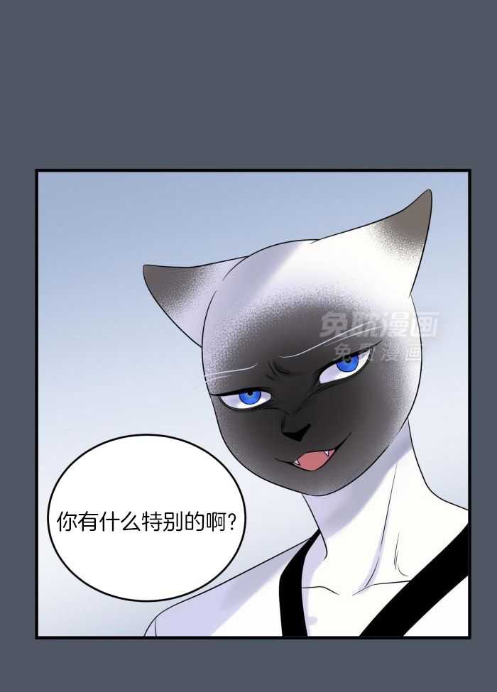 你是不是想赖账第86话图