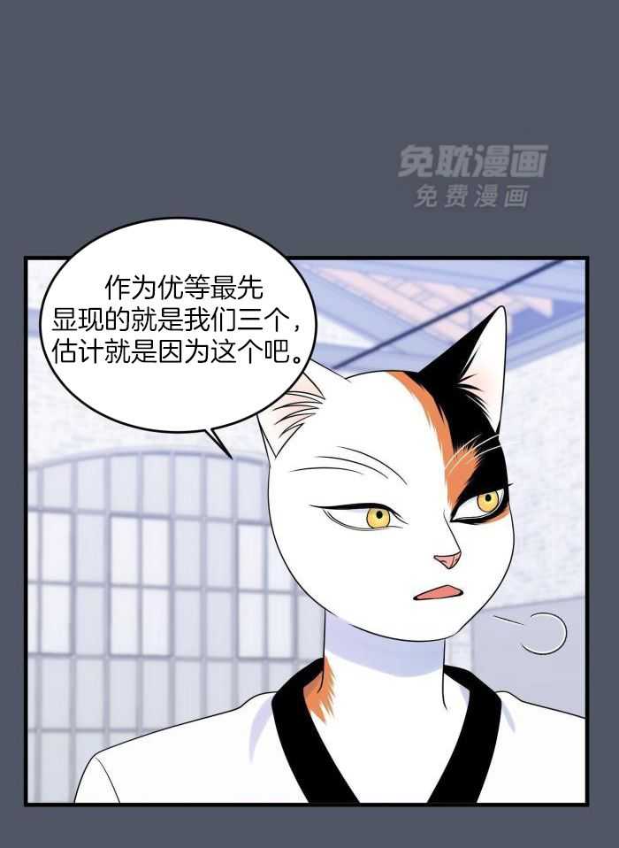 你是不是想赖账第87话图