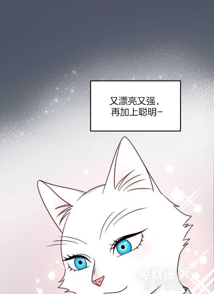 你是不是想赖账第88话图