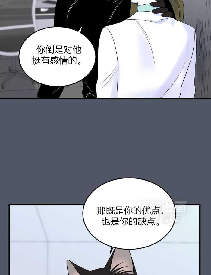 你是不是想赖账第89话图