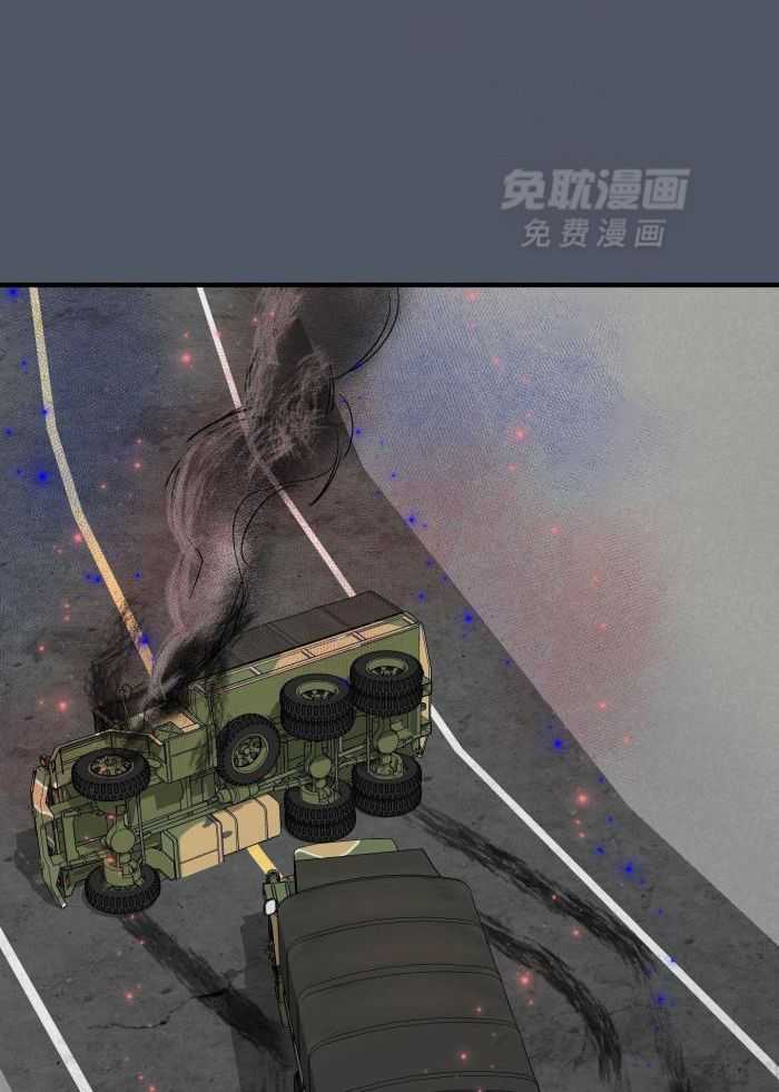 你是不是想赖账第91话图