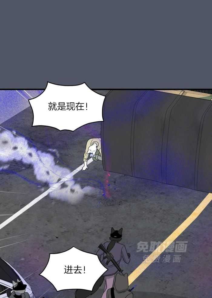 你是不是想赖账第92话图