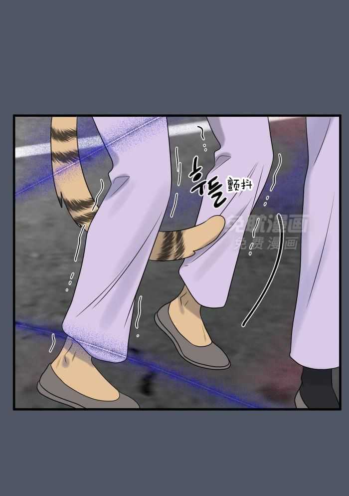 你是不是想赖账第93话图