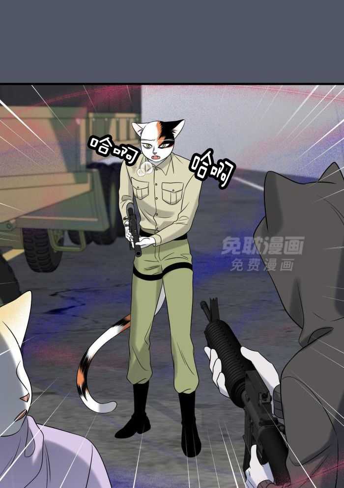 你是不是想赖账第93话图