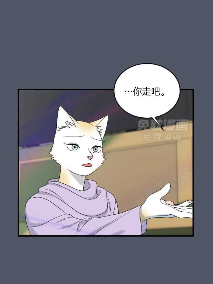 你是不是想赖账第94话图