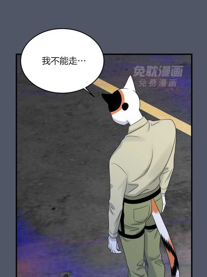 你是不是想赖账第94话图