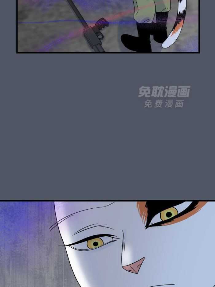 你是不是想赖账第94话图