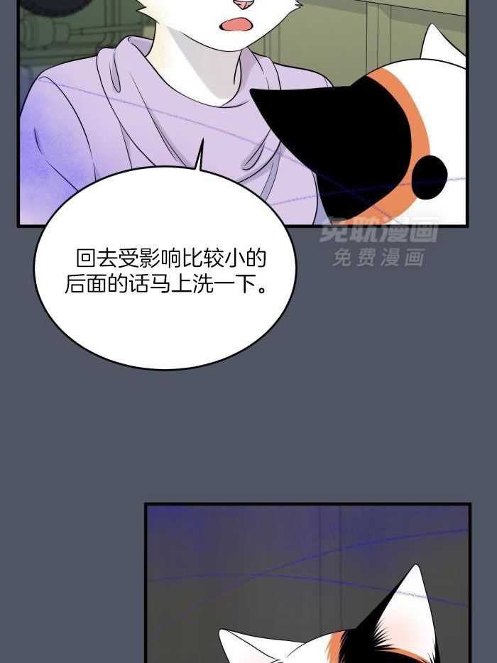 你是不是想赖账第94话图