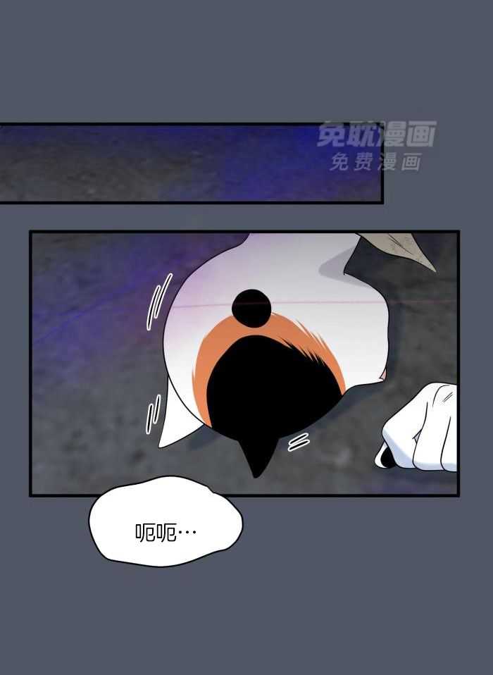 你是不是想赖账第96话图