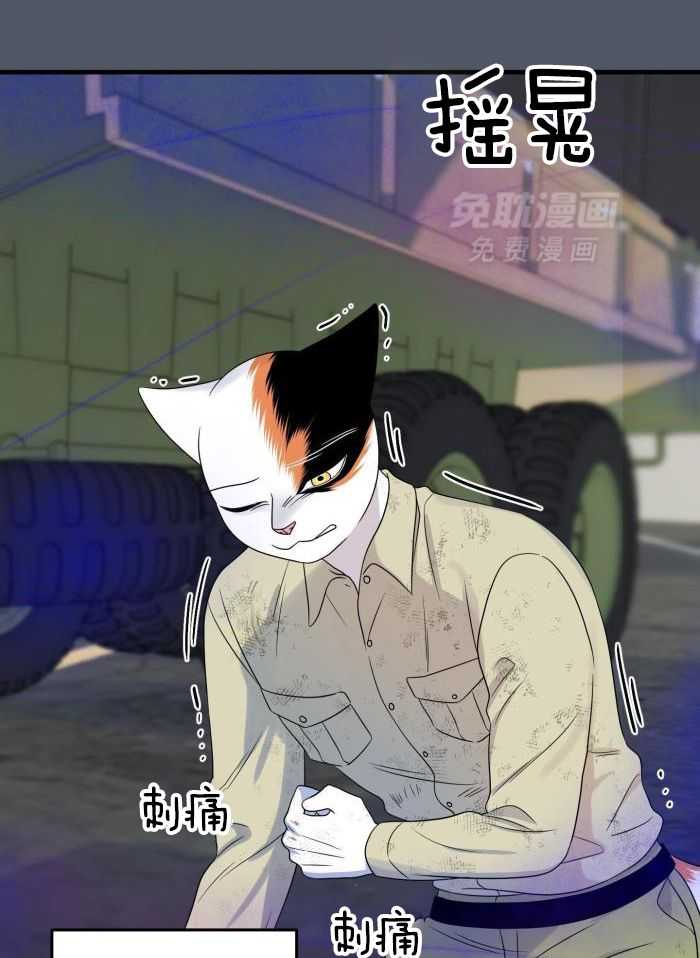 你是不是想赖账第96话图